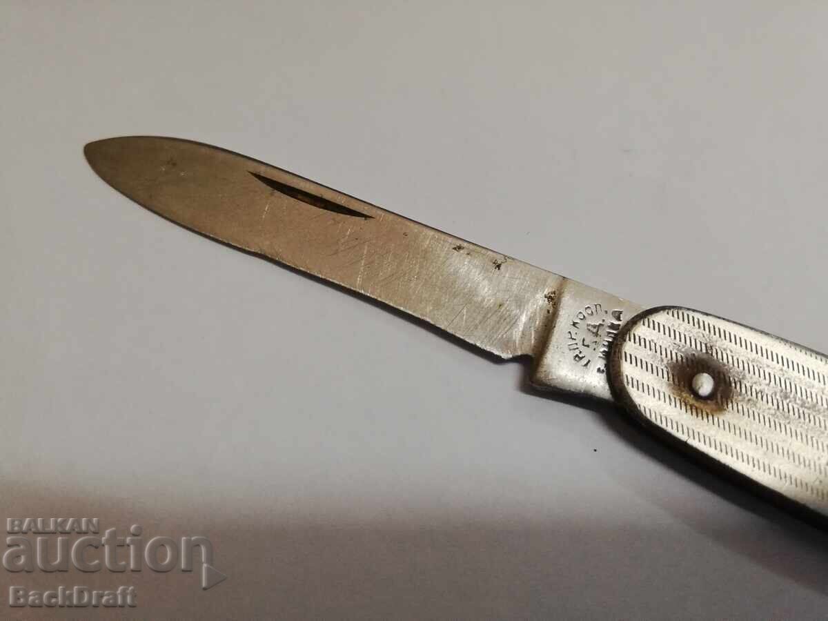 Παλιό σοσιαλιστικό πτυσσόμενο σουγιά, μαχαίρι ΚΟΟΠ "Γ.Δημητρόφ" Σίπκα με τιμή 49.90 BGN | € 25.51