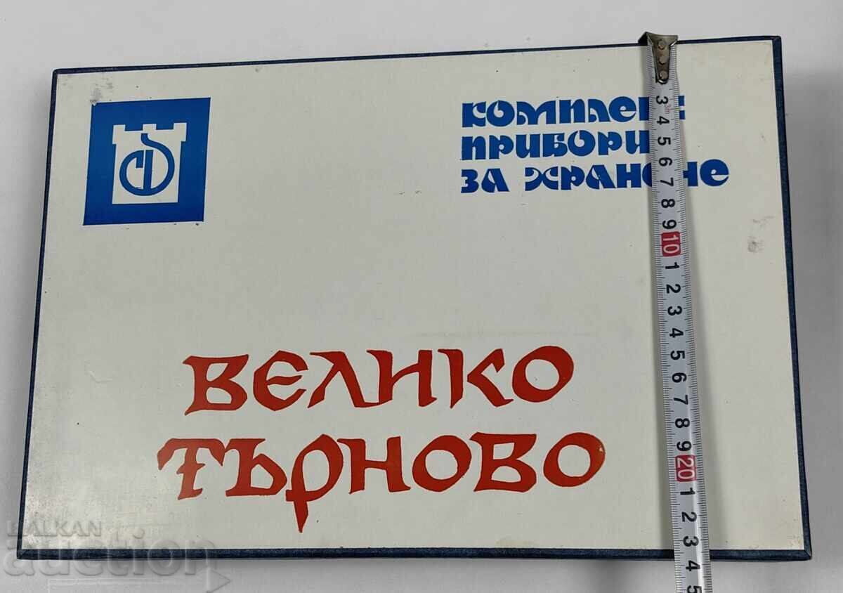 Δημοπρασία ΚΟΥΤΙ ΣΟΣΙΑΛ ΒΕΛΙΚΟ ΤΕΡΝΟΒΟ ΕΙΔΗ ΕΣΤΙΑΣΗΣ ΑΔΕΙΟ