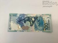 Russia 100 rubles 2014 year UNC ser.Aa (rare)