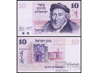 ❤️ ⭐ Israel 1973 10 Lirot UNC New ⭐ ❤️