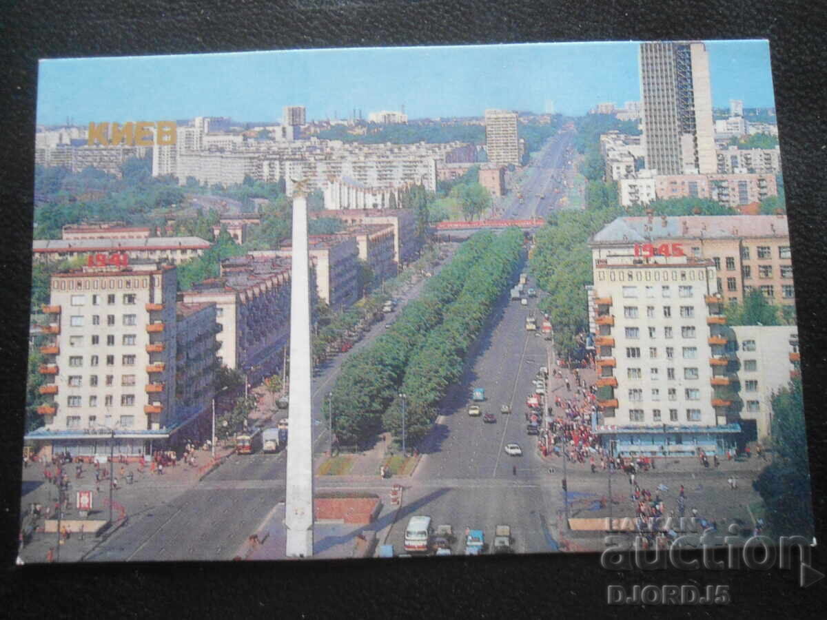 Старо руско календарче, 1986 г., КИЕВ