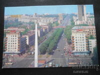 Calendar vechi rusesc, 1986, KIEV