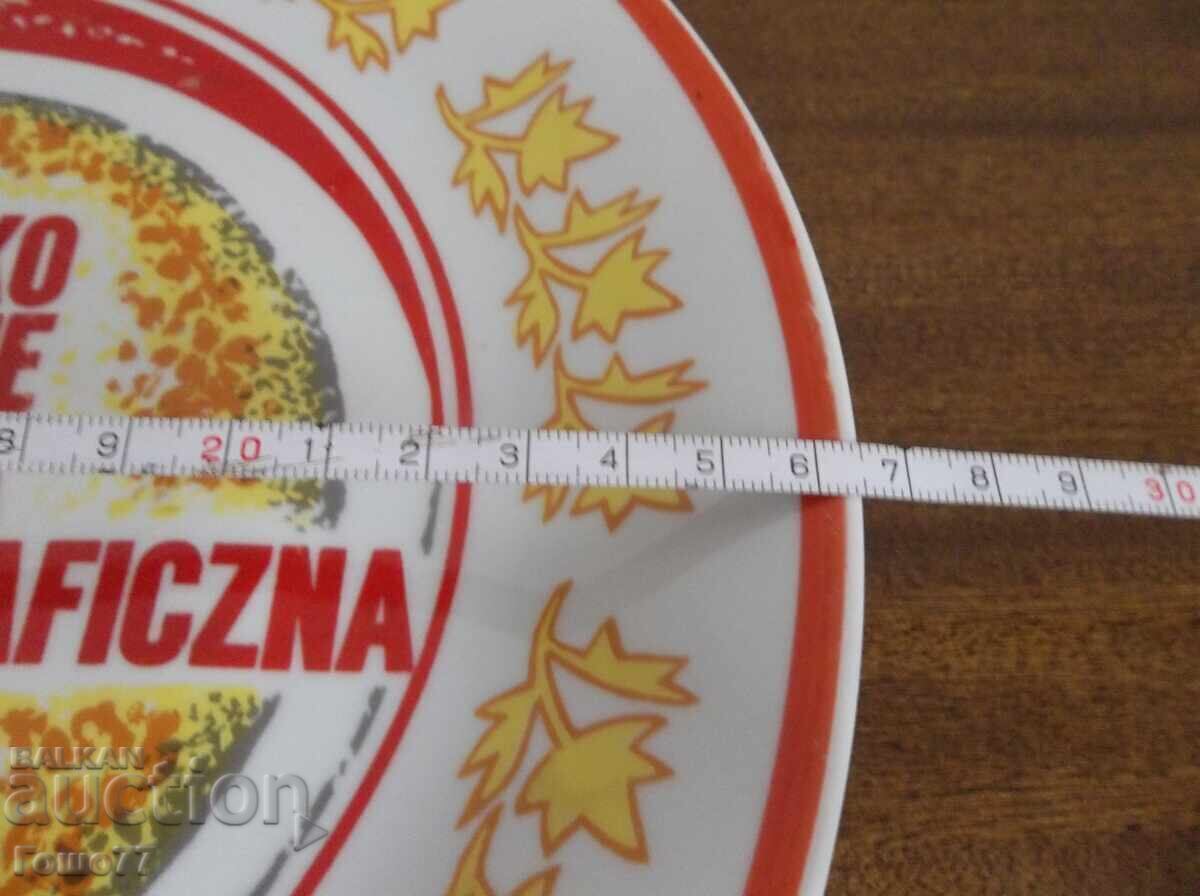 Farfurie și altele cu preț € 10.00 | 19.56 BGN