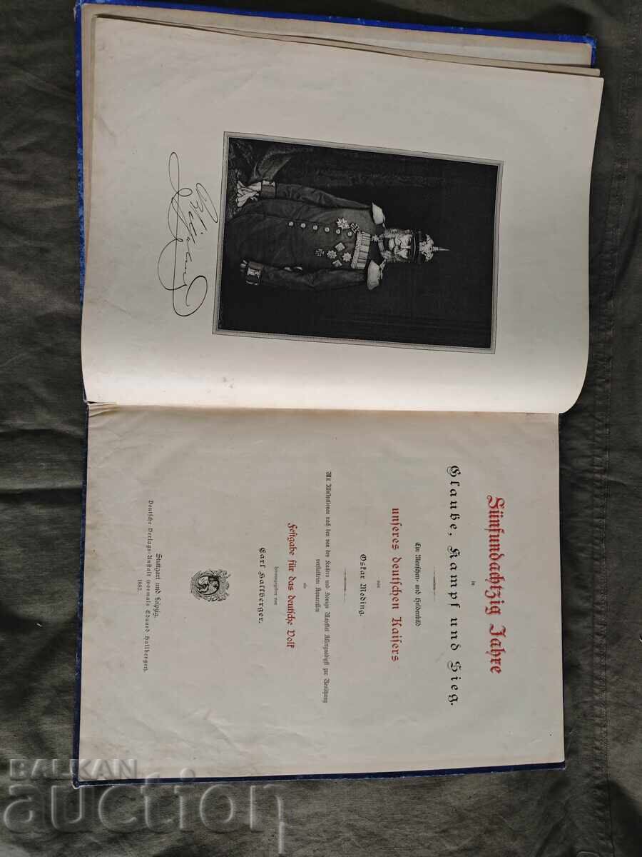 85 χρόνια στην πίστη, τον αγώνα και τη νίκη 22 Μαρτίου 1797-1882 με τιμή 80.00 BGN | € 40.90