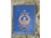 85 Years in Faith, Struggle, and Victory March 22, 1797-1882