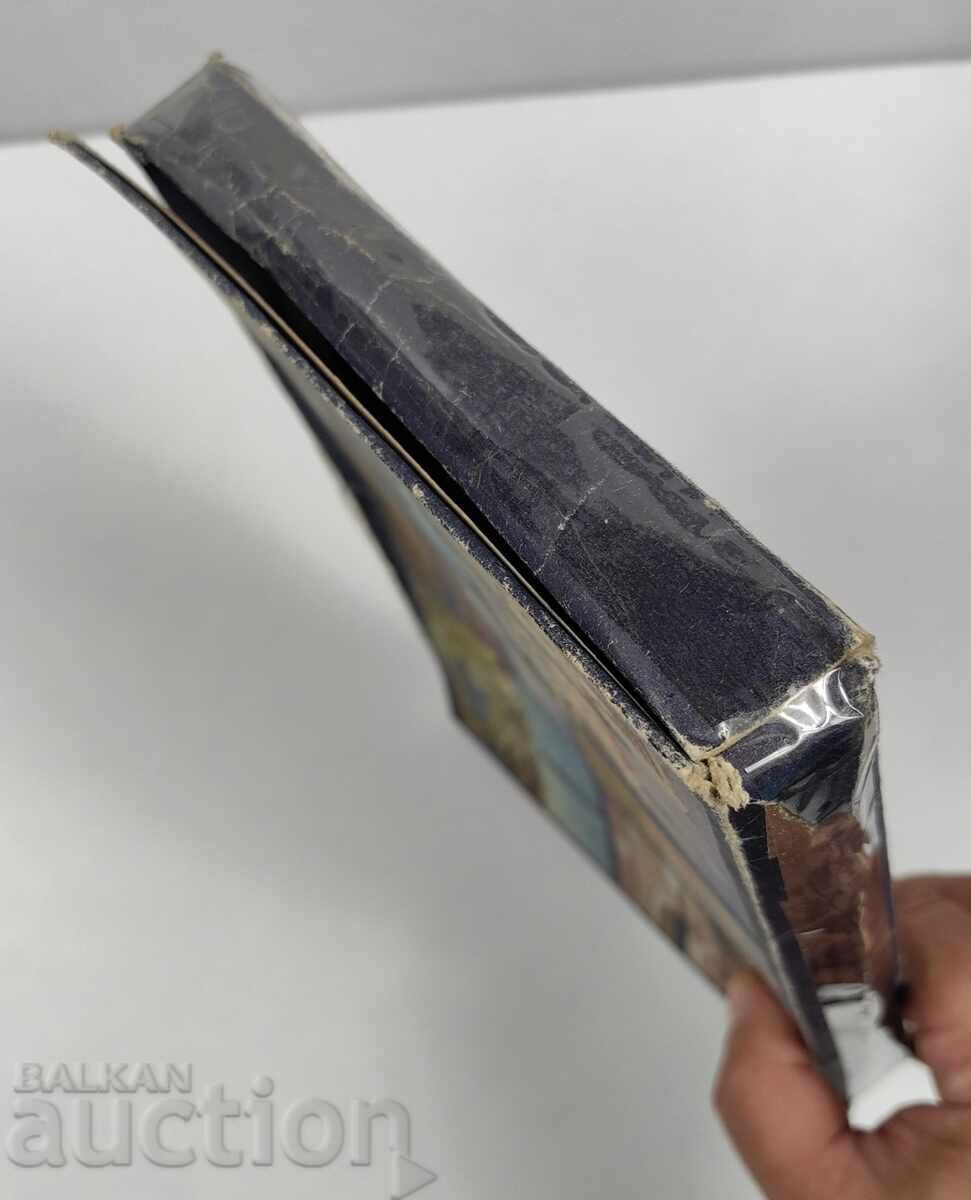 Delivery of Empty Chocolate Box from Pleven, Social Edition, Glued