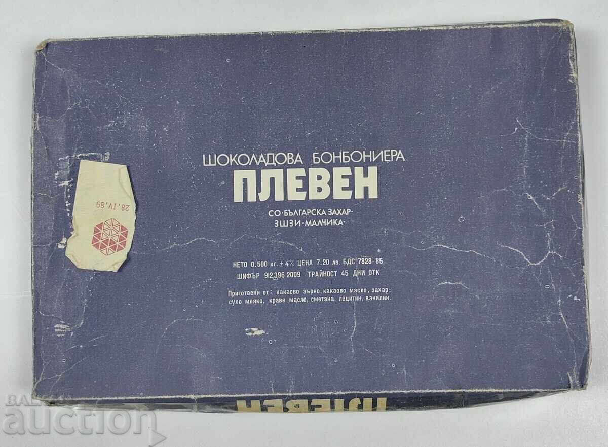 Empty Chocolate Box from Pleven, Social Edition, Glued - 5