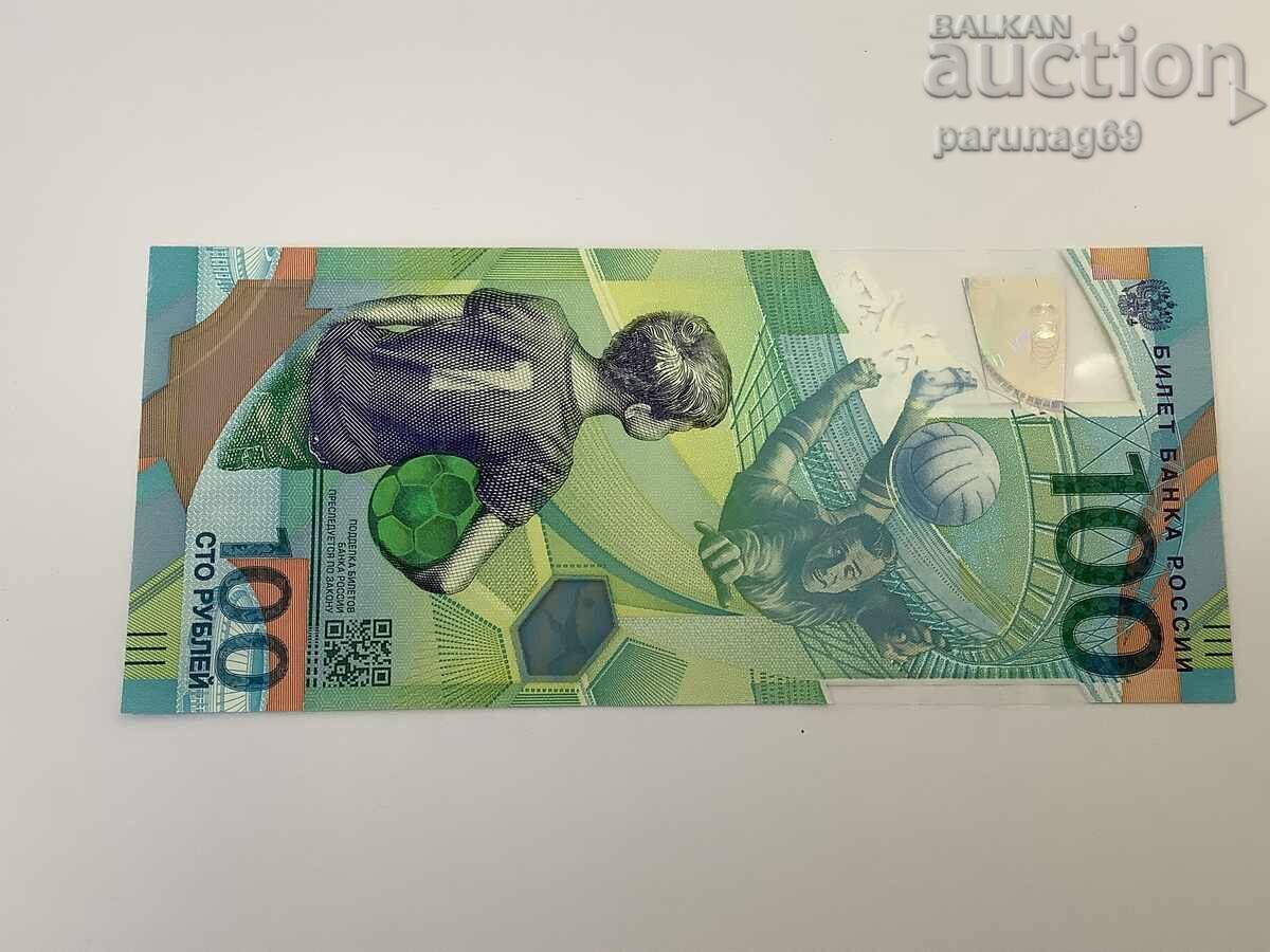 Russia 100 rubles 2018 year UNC with price 15.00 BGN | € 7.67 Russia 100 rubles 2018 year UNC with price 15.00 BGN | € 7.67