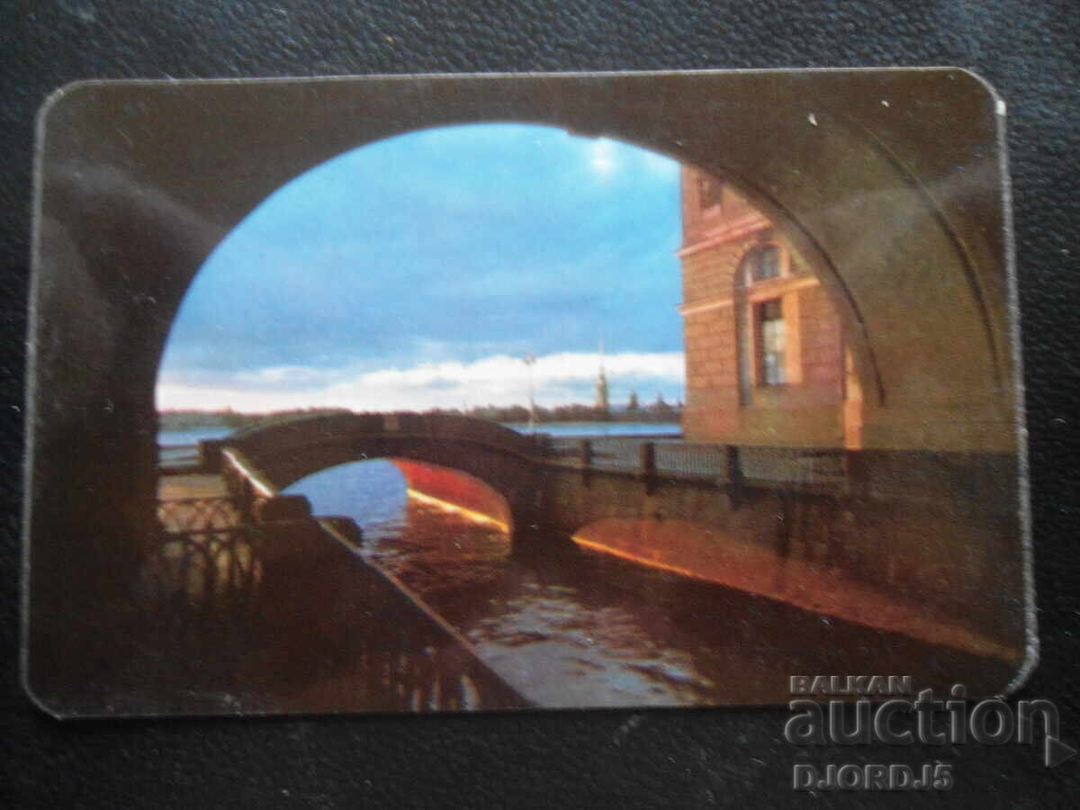 Παλαιό ρωσικό ημερολόγιο, 1978, Λένινγκραντ