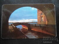 Old Russian Calendar, 1978, Leningrad