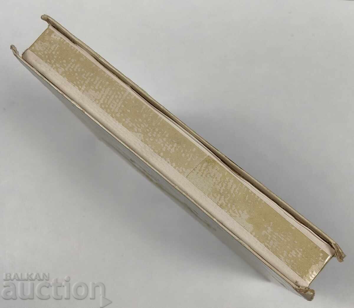 Δημοπρασία ΠΛΟΒΝΤΙΒ ΑΛΙΟΣΑ ΣΟΤΣ ΚΟΥΤΙ ΣΟΚΟΛΑΤΕΝΙΩΝ ΜΠΟΜΠΟΝΙΕΡΩΝ ΑΔΕΙΟ ΥΠΟΛΟΙΠΟ Δημοπρασία ΠΛΟΒΝΤΙΒ ΑΛΙΟΣΑ ΣΟΤΣ ΚΟΥΤΙ ΣΟΚΟΛΑΤΕΝΙΩΝ ΜΠΟΜΠΟΝΙΕΡΩΝ ΑΔΕΙΟ ΥΠΟΛΟΙΠΟ