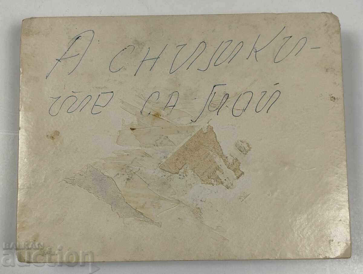 ΠΛΟΒΝΤΙΒ ΑΛΙΟΣΑ ΣΟΤΣ ΚΟΥΤΙ ΣΟΚΟΛΑΤΕΝΙΩΝ ΜΠΟΜΠΟΝΙΕΡΩΝ ΑΔΕΙΟ ΥΠΟΛΟΙΠΟ - 5 ΠΛΟΒΝΤΙΒ ΑΛΙΟΣΑ ΣΟΤΣ ΚΟΥΤΙ ΣΟΚΟΛΑΤΕΝΙΩΝ ΜΠΟΜΠΟΝΙΕΡΩΝ ΑΔΕΙΟ ΥΠΟΛΟΙΠΟ - 5