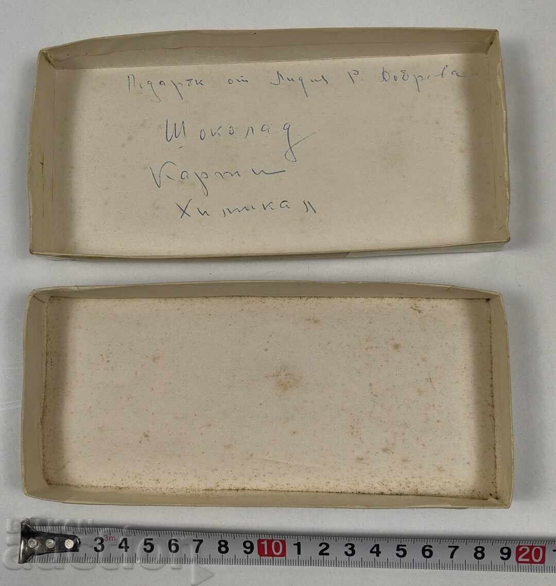 СОЦ КУТИЯ БОЛГАР ШОКОЛАДЕНИ БОНБОНИ ПРАЗНА ПОДЛЕПЯНА с цена 49.00 лв. | € 25.05 СОЦ КУТИЯ БОЛГАР ШОКОЛАДЕНИ БОНБОНИ ПРАЗНА ПОДЛЕПЯНА с цена 49.00 лв. | € 25.05