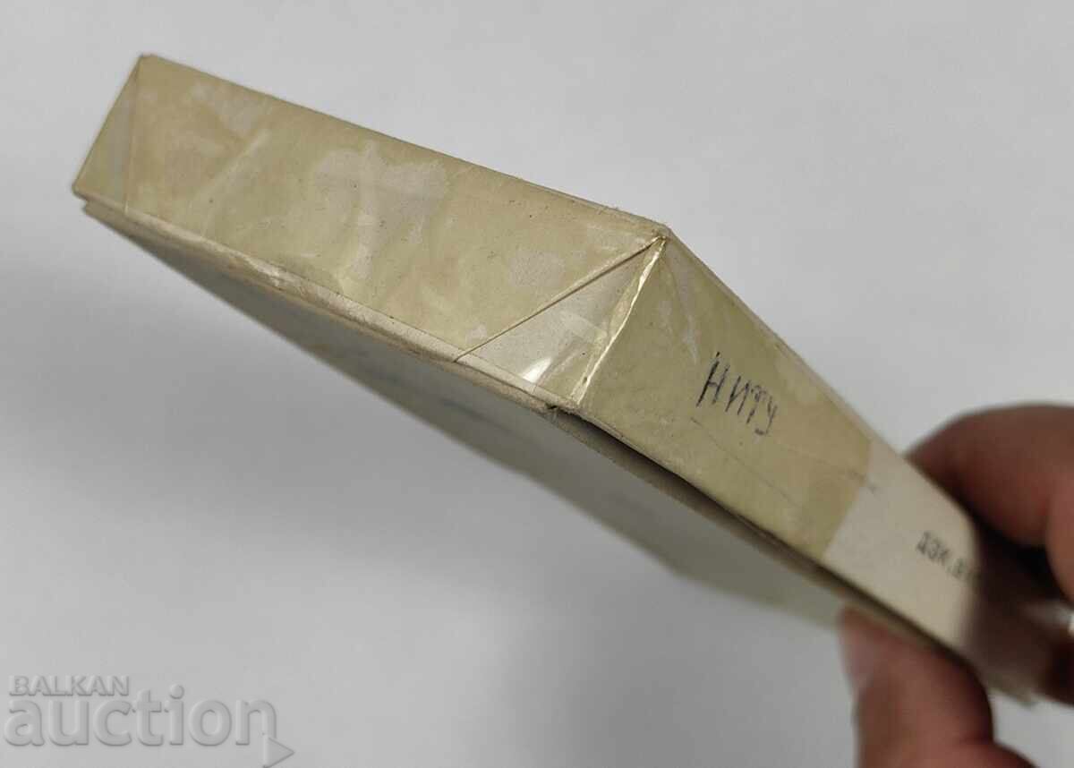 Доставка на СОЦ КУТИЯ БОЛГАР ШОКОЛАДЕНИ БОНБОНИ ПРАЗНА ПОДЛЕПЯНА Доставка на СОЦ КУТИЯ БОЛГАР ШОКОЛАДЕНИ БОНБОНИ ПРАЗНА ПОДЛЕПЯНА