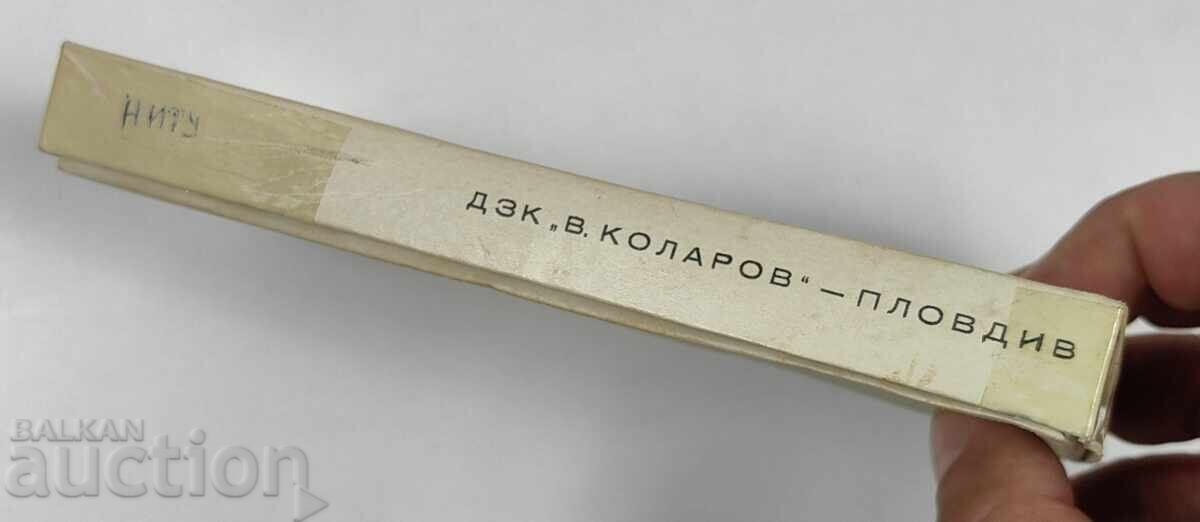 СОЦ КУТИЯ БОЛГАР ШОКОЛАДЕНИ БОНБОНИ ПРАЗНА ПОДЛЕПЯНА - 5 СОЦ КУТИЯ БОЛГАР ШОКОЛАДЕНИ БОНБОНИ ПРАЗНА ПОДЛЕПЯНА - 5