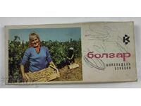 CUTIE SOC BULGARE BOMBOANE DE CIOCCOLATĂ GOALĂ LIPITĂ