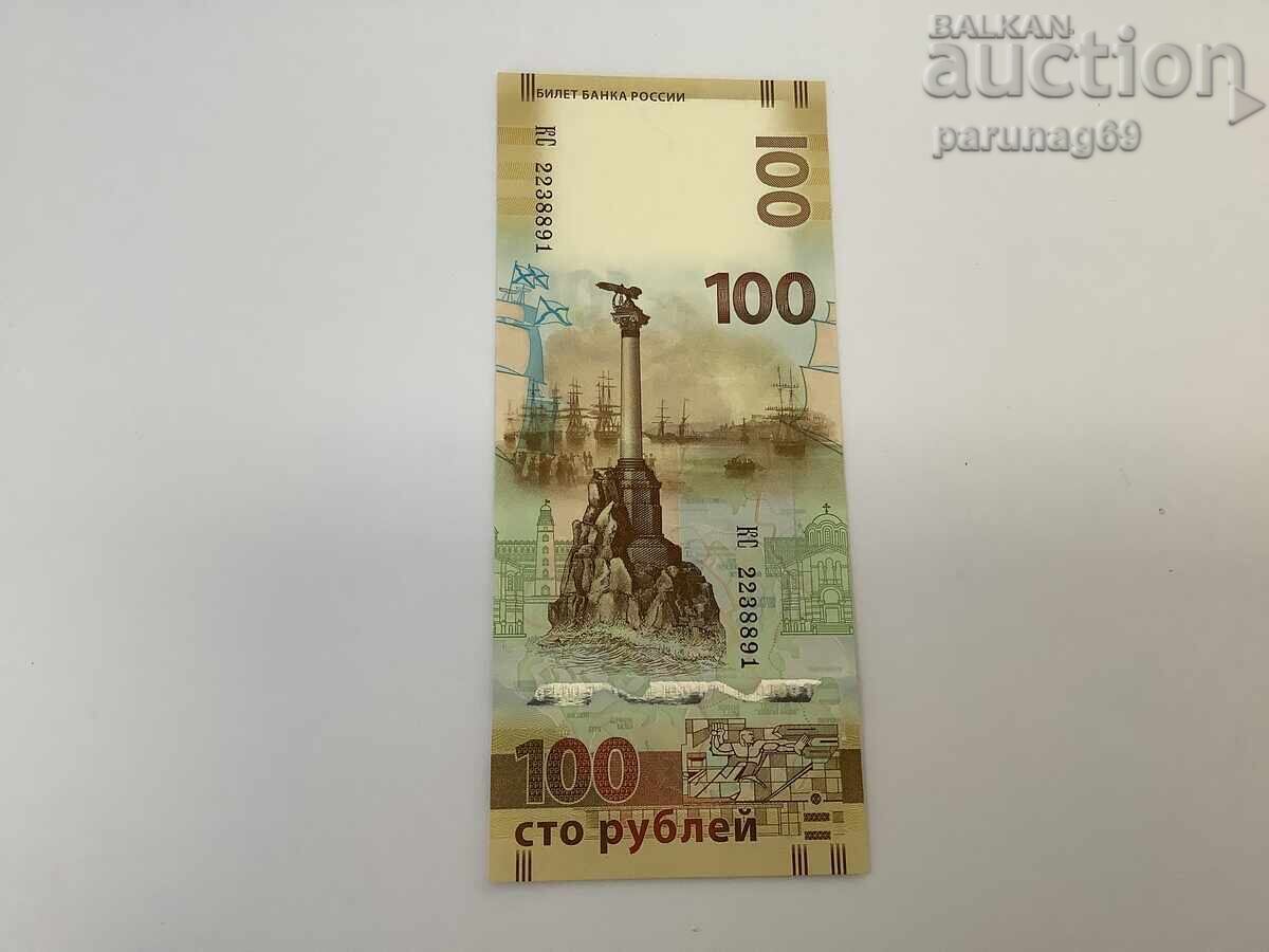 Доставка на Русия 100 рубли 2015 година UNC