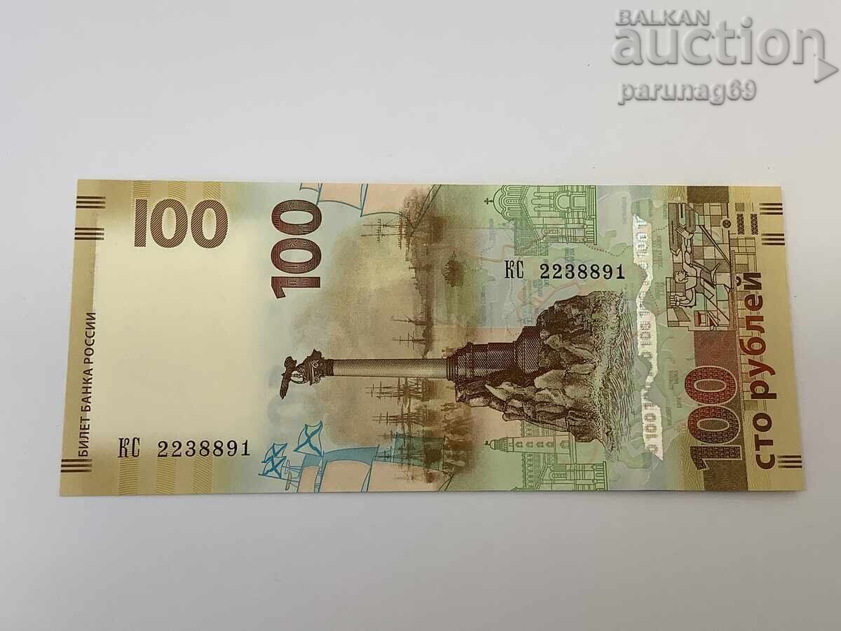 Русия 100 рубли 2015 година UNC