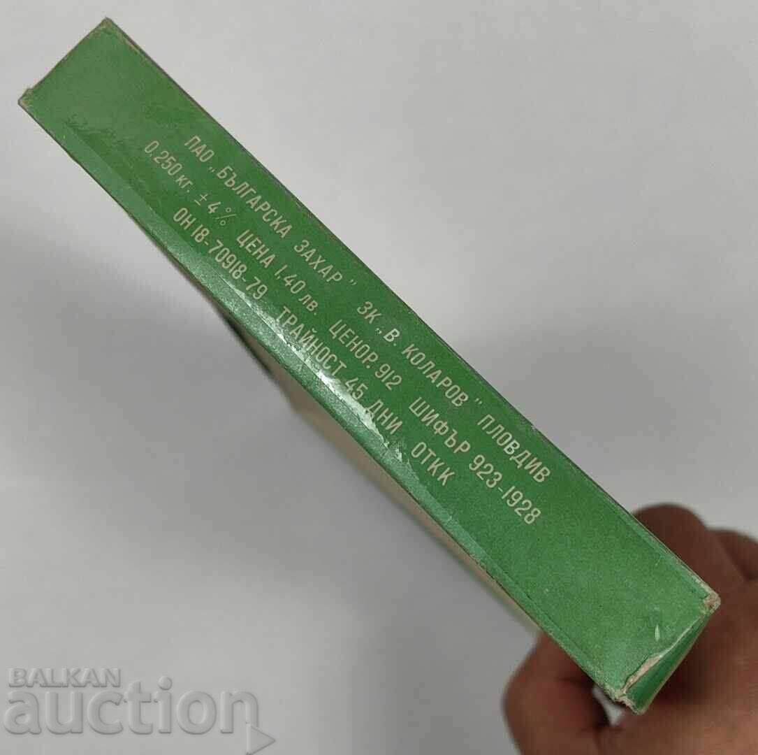 Δημοπρασία ΚΟΥΤΙ ΣΟΚΟΛΑΤΕΝΙΩΝ ΚΑΡΑΜΕΛΩΝ DIANA ΑΔΕΙΟ ΚΟΛΛΗΜΕΝΟ