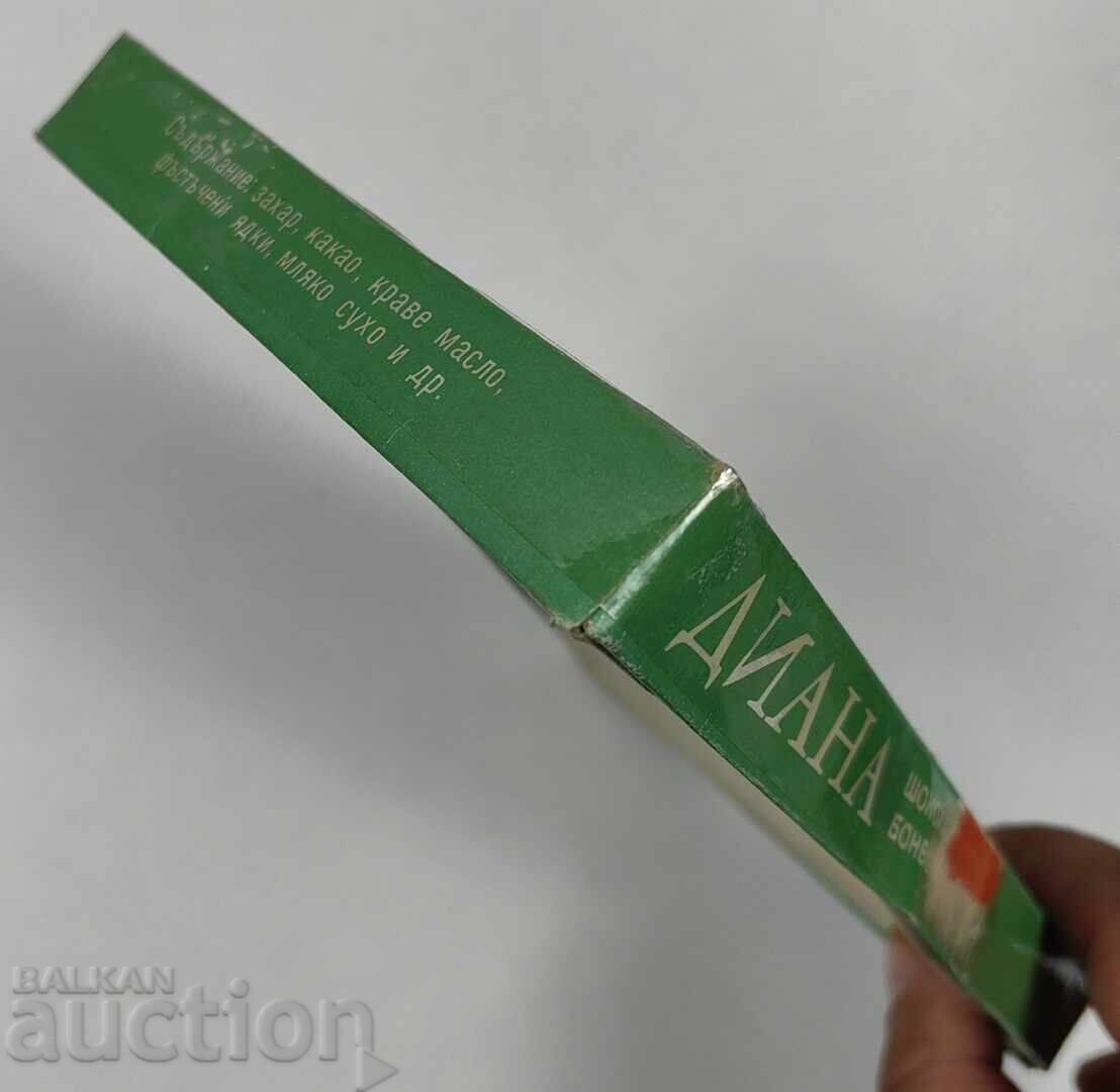 ΚΟΥΤΙ ΣΟΚΟΛΑΤΕΝΙΩΝ ΚΑΡΑΜΕΛΩΝ DIANA ΑΔΕΙΟ ΚΟΛΛΗΜΕΝΟ - 5