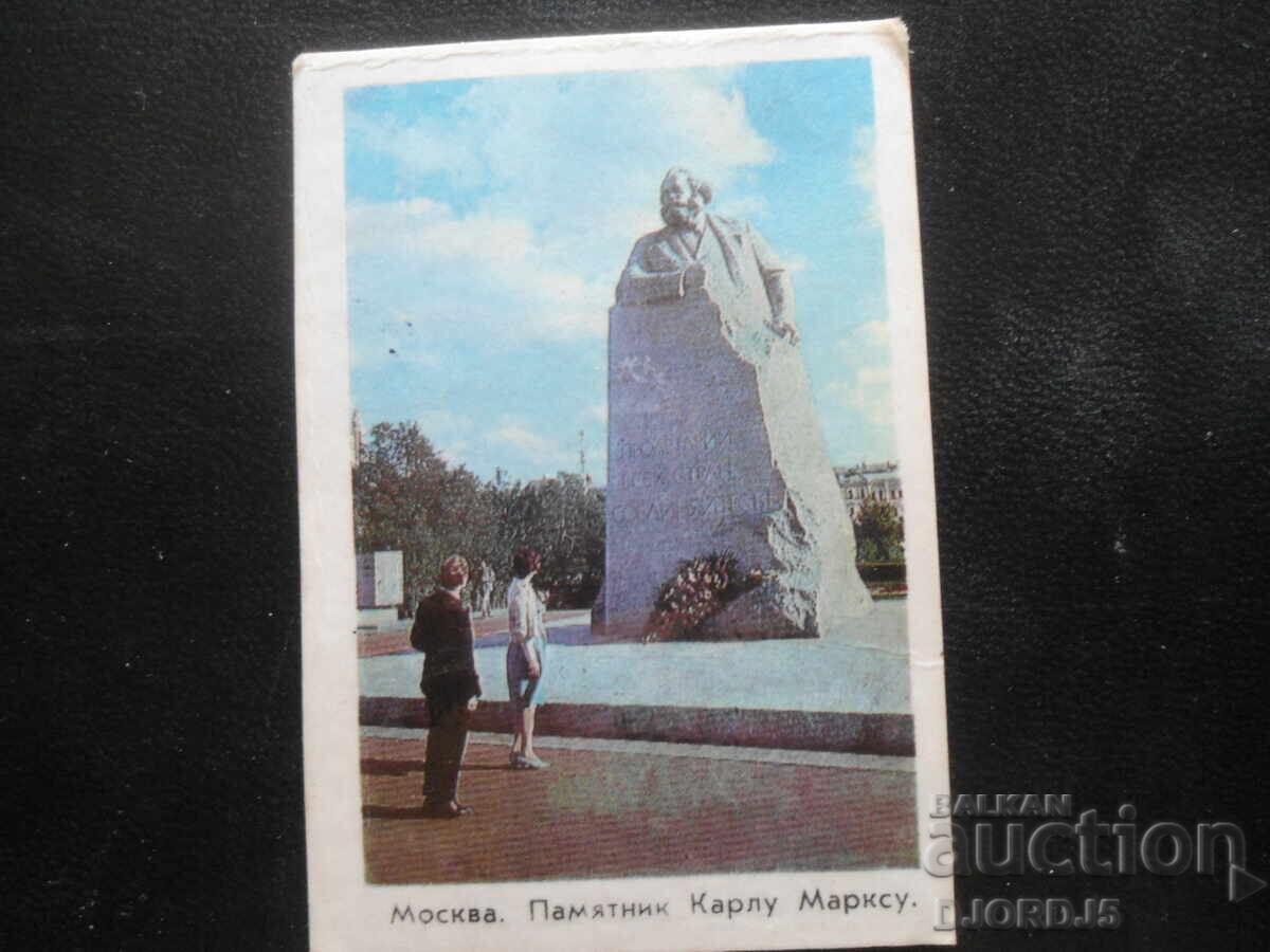 Old Russian calendar, 1974 Old Russian calendar, 1974