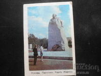 Old Russian calendar, 1974