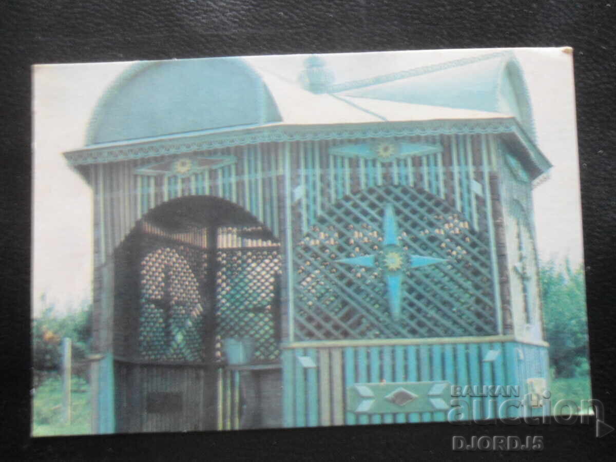 Old Russian Calendar, 1988, Kolodtsy of Moldova Old Russian Calendar, 1988, Kolodtsy of Moldova