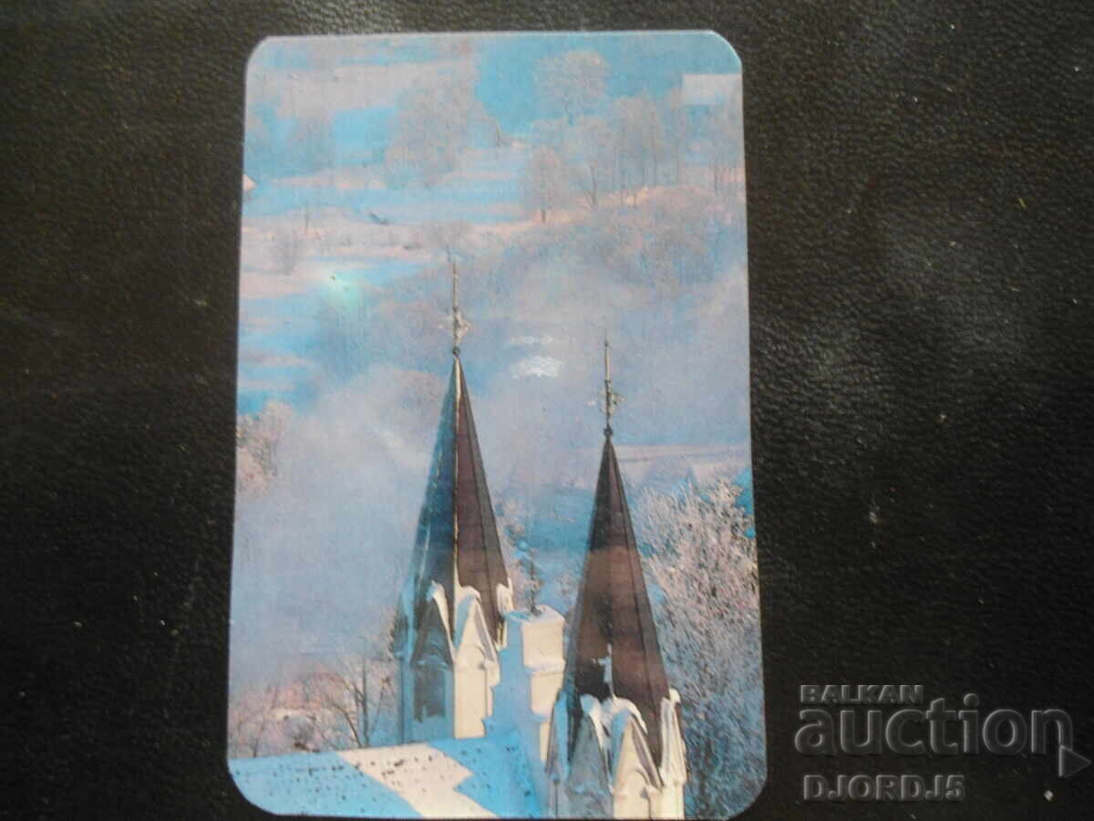 Old Russian calendar, 1990, Raubichi, Minsk district Old Russian calendar, 1990, Raubichi, Minsk district