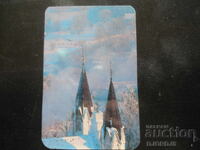 Old Russian calendar, 1990, Raubichi, Minsk district