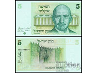 ❤️ ⭐ Ισραήλ 1978 5 σέκελ UNC νέα ⭐ ❤️