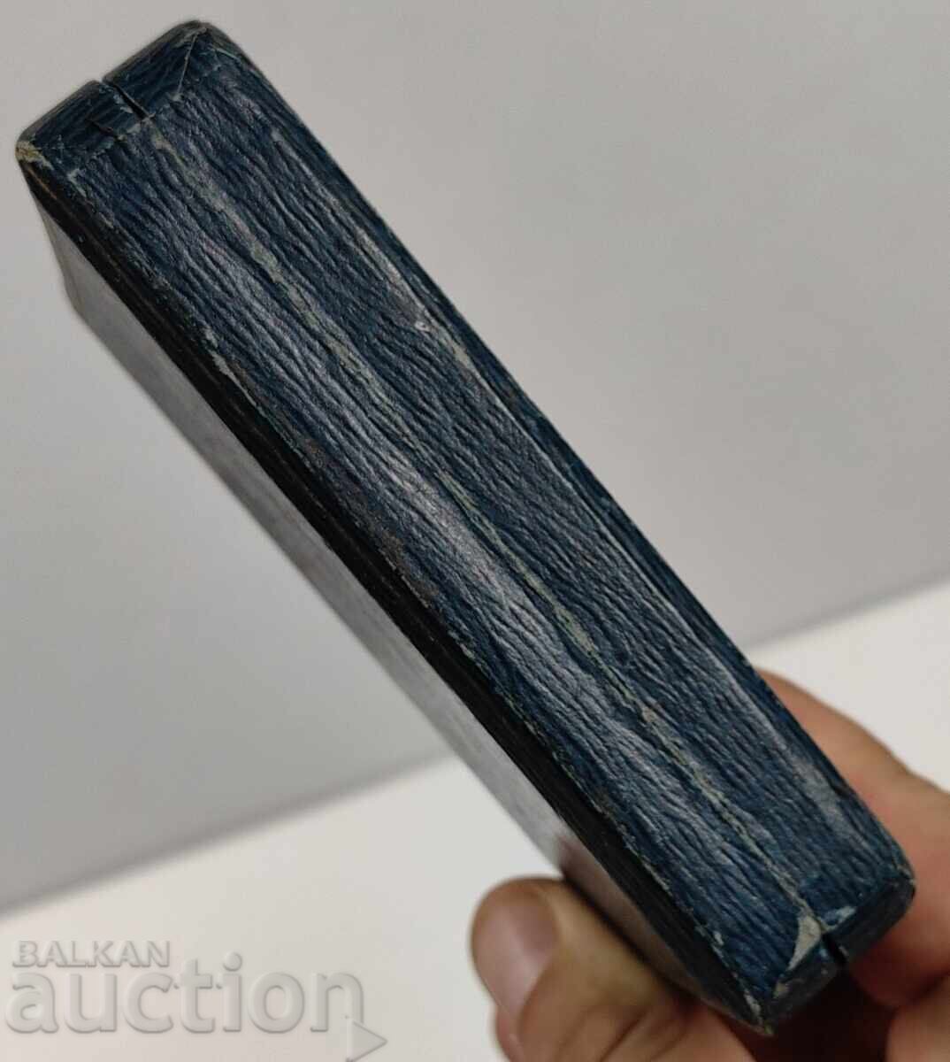 VERY OLD BOX, MARKED, EXCELLENT - 5 VERY OLD BOX, MARKED, EXCELLENT - 5