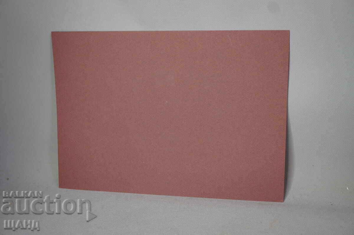 Стара Майсторска рисунка картина акварел пейзаж с цена 5.35 лв. | € 2.74