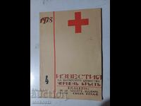Red Cross 1938