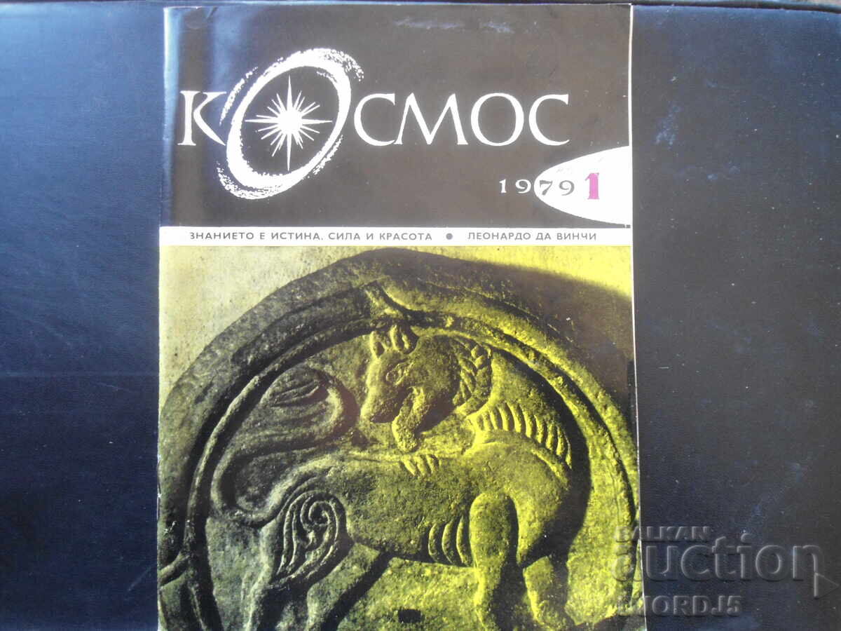 Cosmos magazine, 1 issue 1979.