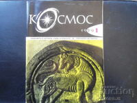 Cosmos magazine, 1 issue 1979.