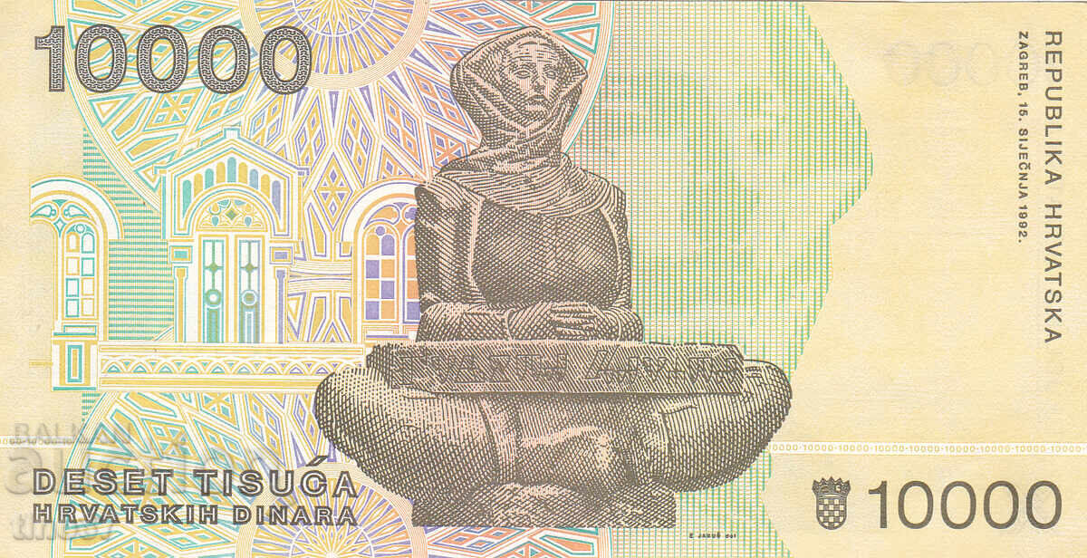 Δημοπρασία tino37- ΚΡΟΑΤΙΑ - 10000 ΔΙΝΑΡΙΑ - 1992 - XF Δημοπρασία tino37- ΚΡΟΑΤΙΑ - 10000 ΔΙΝΑΡΙΑ - 1992 - XF