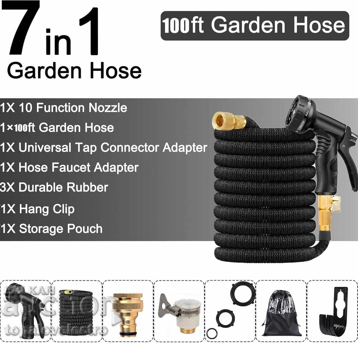 Επεκτεινόμενος εύκαμπτος σωλήνας κήπου 30 μ με εξαρτήματα και πιστόλι με τιμή 34.00 BGN | € 17.38