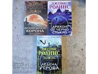 James Rollins trilogia Lună-cadere