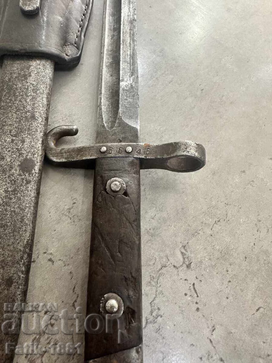 Доставка на Подофицерски щик