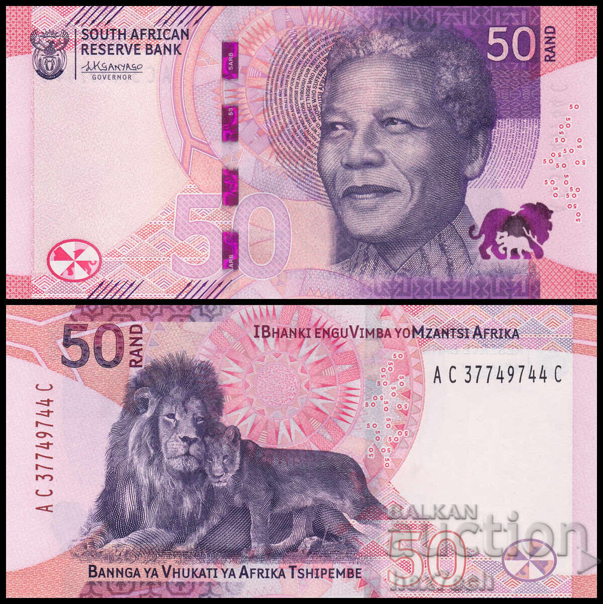 ❤️ ⭐ Νότια Αφρική 2023 50 ραντ UNC νέα ⭐ ❤️