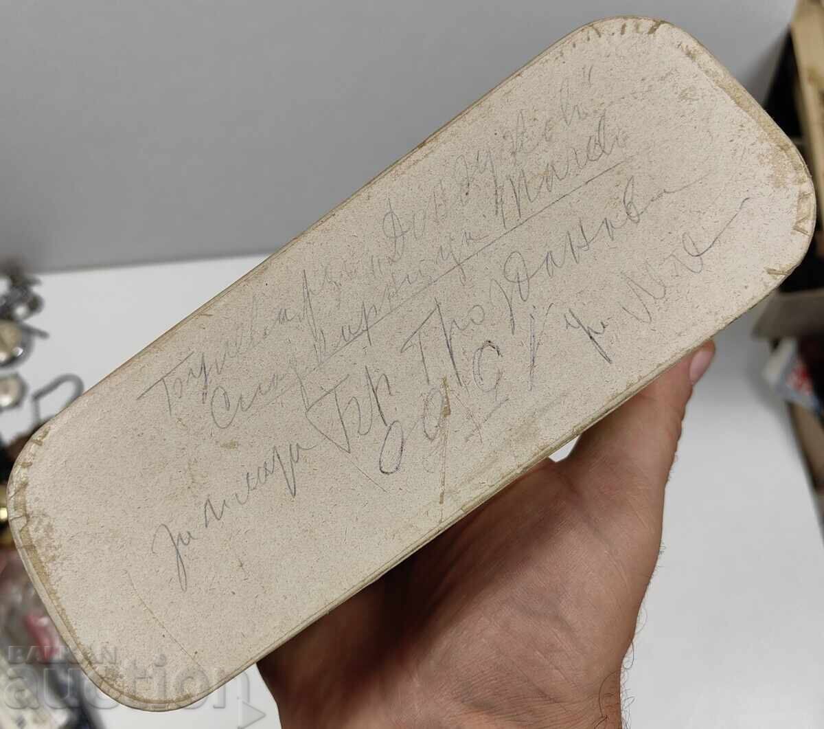 ΜΟΝΑΔΙΚΟ ΕΥΡΗΜΑ 19ου ΑΙΩΝΑ ΠΑΛΙΟ ΚΟΥΤΙ ΚΟΥΤΑΚΙ ΑΝΘΟΣ ΚΕΡΑΣΙΑΣ με τιμή 85.00 BGN | € 43.46