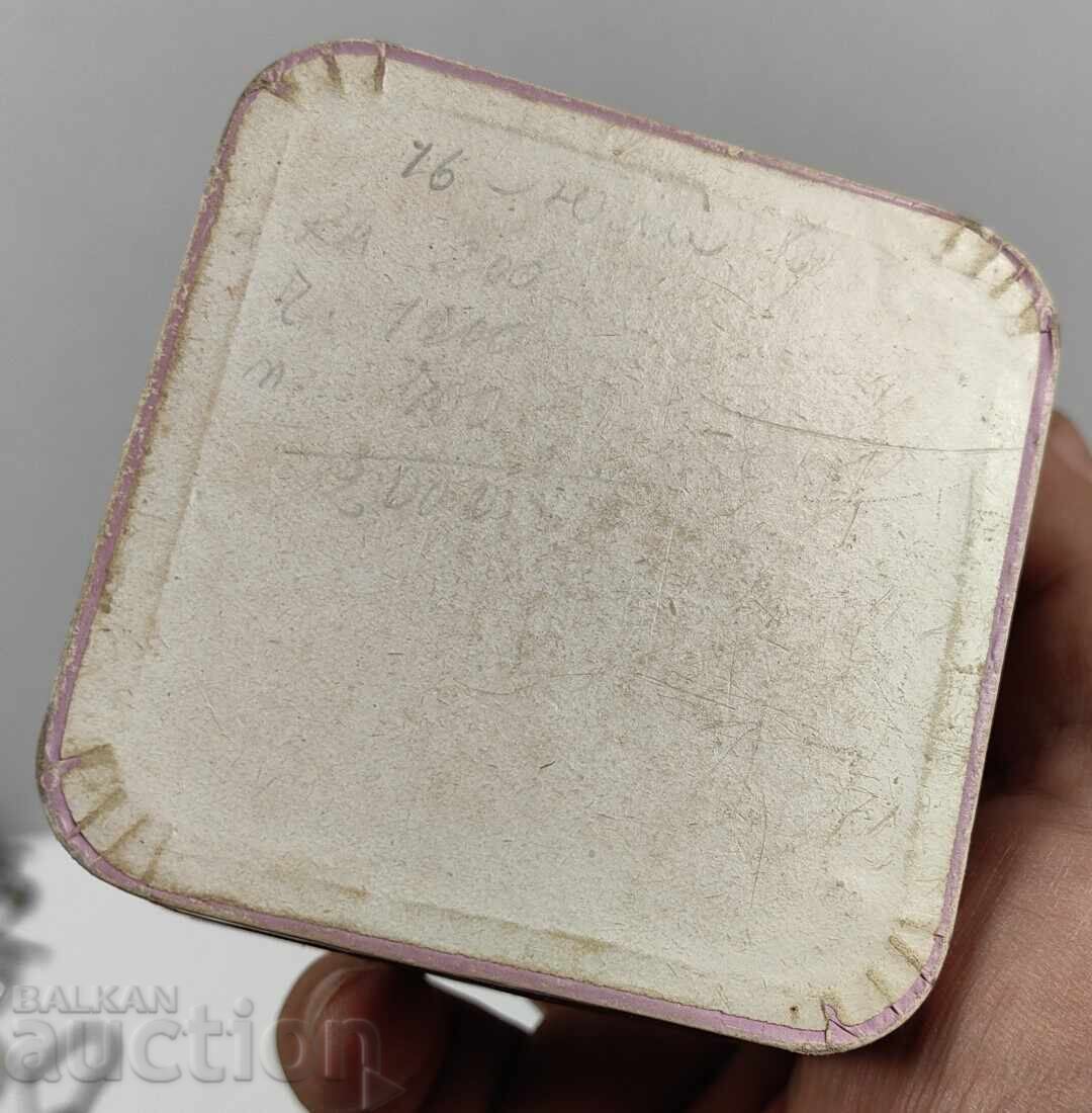 Δημοπρασία ΙΔΑΝΙΚΗ ΠΟΥΔΡΑ ΡΥΖΙΟΥ ΠΟΛΥ ΠΑΛΙΟ ΚΟΥΤΙ