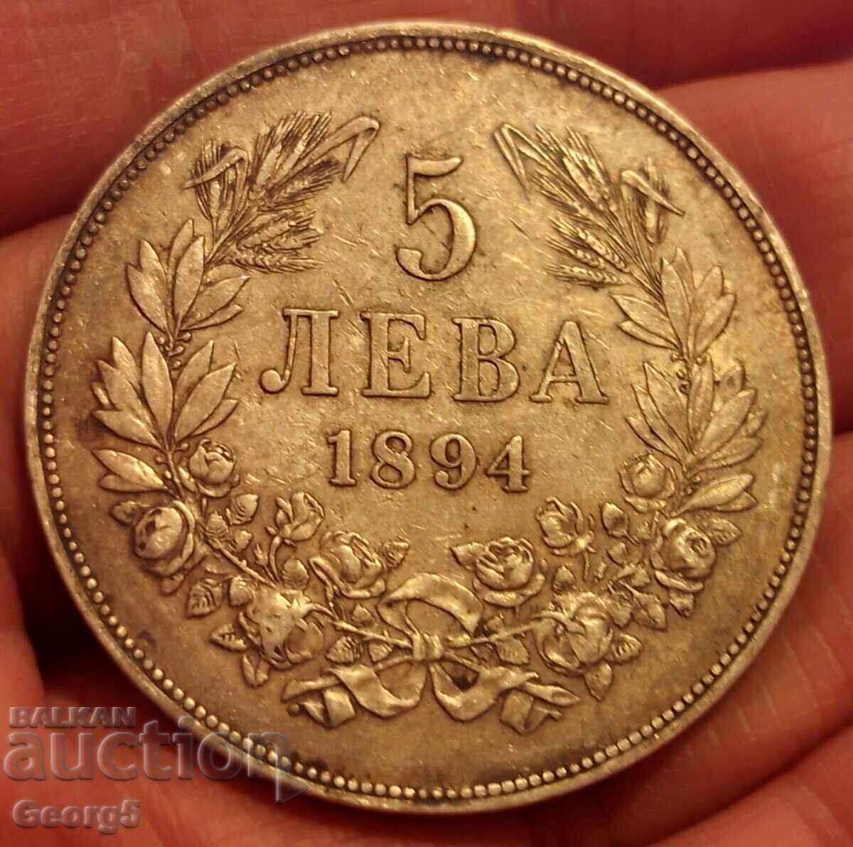 5 BGN 1894 with price 250.00 BGN | € 127.82