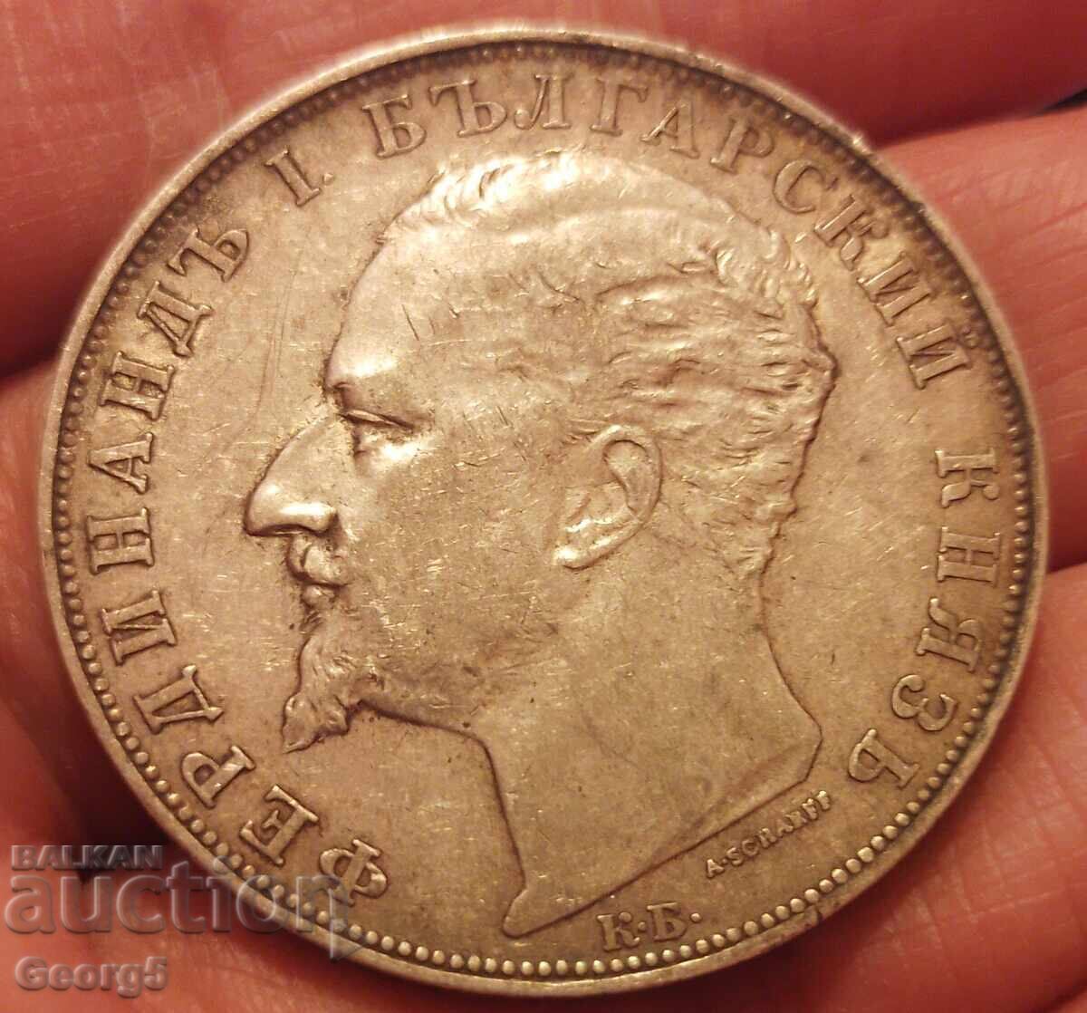 Delivery of 5 BGN 1894