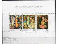 1988. Πορτογαλία. Πίνακες ζωγραφικής του 20ου αιώνα. Φραγμός.