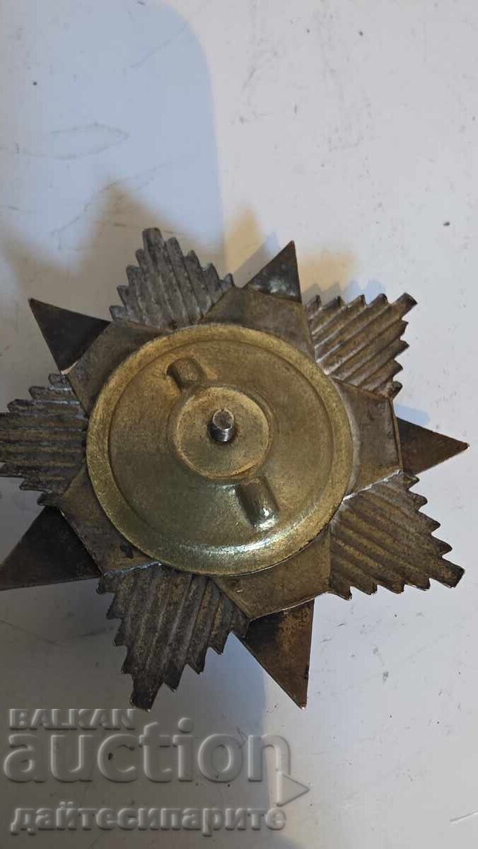 Аукцион Знак Димитър Благоев 41/44г,за народна свобода Аукцион Знак Димитър Благоев 41/44г,за народна свобода