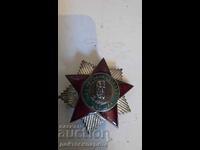 Semn Dimităr Blagoev 41/44g, pentru libertate populară