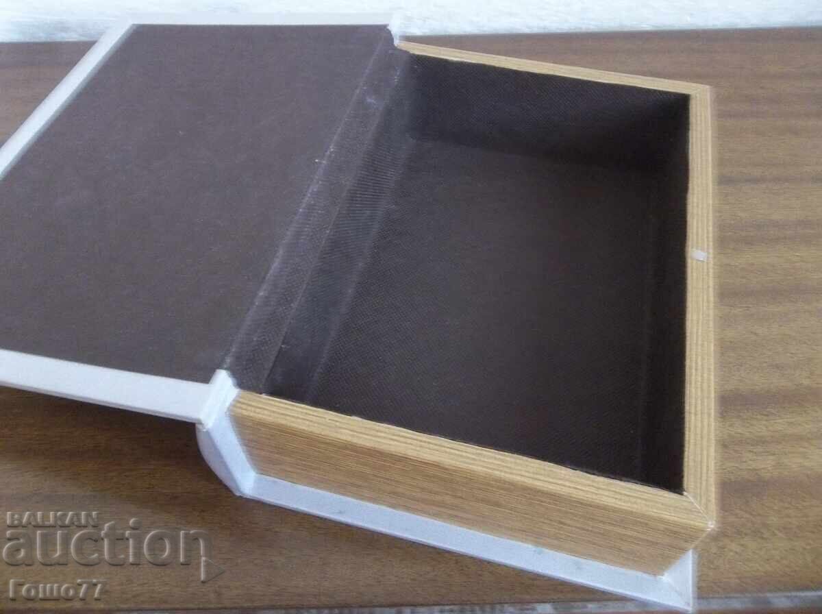 Παράδοση Κουτί Παράδοση Κουτί