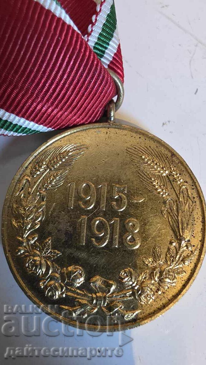 Аукцион Медал 15/18г.,царство България Аукцион Медал 15/18г.,царство България