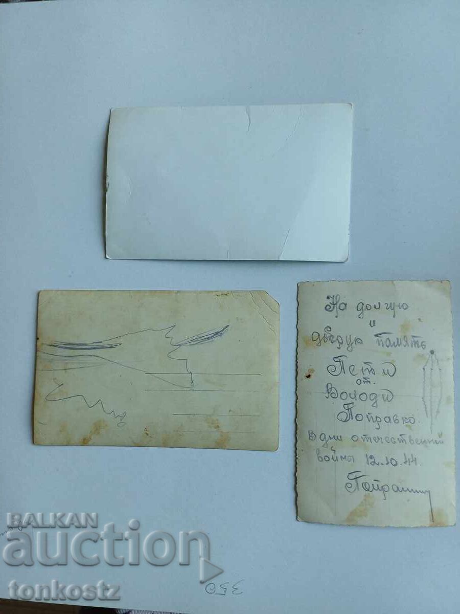 3 buc. Poze Motociclete cu preț 10.00 BGN | € 5.11 3 buc. Poze Motociclete cu preț 10.00 BGN | € 5.11